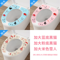 马桶坐垫家用马桶贴坐便器垫圈坐便套防水夏季薄款四季马桶套粘贴 加大蓝猫+粉猫+米雪