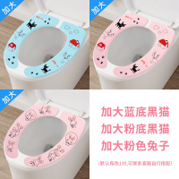 马桶坐垫家用马桶贴坐便器垫圈坐便套防水夏季薄款四季马桶套粘贴 加大蓝猫+粉猫+粉兔