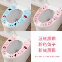 马桶坐垫家用马桶贴坐便器垫圈坐便套防水夏季薄款四季马桶套粘贴 蓝猫+粉猫+粉兔