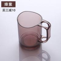 日本简约漱口杯家用刷牙杯子牙刷架创意沥水情侣洗漱杯便携式牙缸 绛紫 买3个减10元