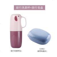 洗漱口杯旅行便携式牙杯牙刷收纳牙具盒刷牙儿童可爱旅游牙桶牙缸 【旅行套餐2】洗漱杯+蓝色带盖皂盒