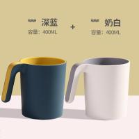 创意洗漱口杯家用刷牙杯子情侣套装韩国欧式樕牙缸可爱简约牙刷杯 [带手柄]深蓝+奶白