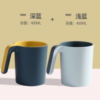 创意洗漱口杯家用刷牙杯子情侣套装韩国欧式樕牙缸可爱简约牙刷杯 [带手柄]深蓝+浅蓝