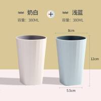 创意洗漱口杯家用刷牙杯子情侣套装韩国欧式樕牙缸可爱简约牙刷杯 [无柄款]奶白+浅蓝