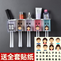 洗漱口杯套装家用儿童牙刷牙杯卡通可爱杯子挂墙式收纳架三口之家 五口之家(单杯+四杯)