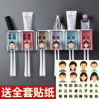 洗漱口杯套装家用儿童牙刷牙杯卡通可爱杯子挂墙式收纳架三口之家 六口之家(二杯+四杯)