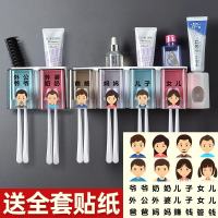 洗漱口杯套装家用儿童牙刷牙杯卡通可爱杯子挂墙式收纳架三口之家 六口之家+挤牙膏器(二杯+四杯+挤牙膏器