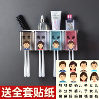 洗漱口杯套装家用儿童牙刷牙杯卡通可爱杯子挂墙式收纳架三口之家 四口之家(爸爸妈妈儿子儿子)