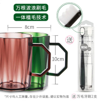 漱口杯家用刷牙杯子轻奢简约创意风情侣北欧洗漱杯牙刷牙缸杯 柚木色+宝石绿+2支万毛牙刷 洗漱杯