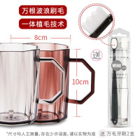 漱口杯家用刷牙杯子轻奢简约创意风情侣北欧洗漱杯牙刷牙缸杯 柚木色+高级灰+2支万毛牙刷 洗漱杯