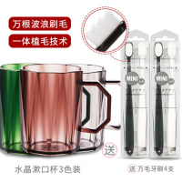 漱口杯家用刷牙杯子轻奢简约创意风情侣北欧洗漱杯牙刷牙缸杯 柚木色+高级灰+宝石绿+4支万毛 洗漱杯