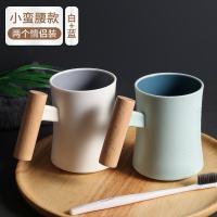 漱口杯家用简约刷牙杯缸洗水杯创意套装三口之家便携一对情侣杯子 加厚北欧白+北欧蓝木手柄杯[2个情侣装]