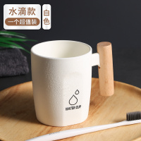 漱口杯家用简约刷牙杯缸洗水杯创意套装三口之家便携一对情侣杯子 加厚白色木手柄杯[1个装]