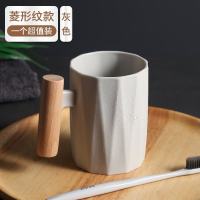 漱口杯家用简约刷牙杯缸洗水杯创意套装三口之家便携一对情侣杯子 加厚菱形木质手柄杯[灰色1个装]
