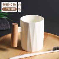 漱口杯家用简约刷牙杯缸洗水杯创意套装三口之家便携一对情侣杯子 加厚菱形木质手柄杯[白色1个装]