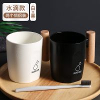 漱口杯家用简约刷牙杯缸洗水杯创意套装三口之家便携一对情侣杯子 加厚黑色+白色 木手柄杯[2个情侣装]