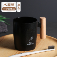 漱口杯家用简约刷牙杯缸洗水杯创意套装三口之家便携一对情侣杯子 加厚黑色木手柄杯[1个装]