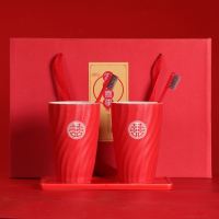 漱口杯情侣一对洗漱杯套装结婚陶瓷杯子刷牙卫生间家用刷牙杯创意 佳缘双喜杯1对+瓷盘+礼盒