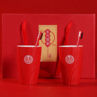 漱口杯情侣一对洗漱杯套装结婚陶瓷杯子刷牙卫生间家用刷牙杯创意 佳缘双喜杯1对+礼盒