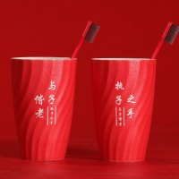 漱口杯情侣一对洗漱杯套装结婚陶瓷杯子刷牙卫生间家用刷牙杯创意 佳缘同心偕老1对