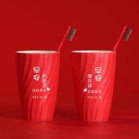 漱口杯情侣一对洗漱杯套装结婚陶瓷杯子刷牙卫生间家用刷牙杯创意 佳缘早安杯子1对