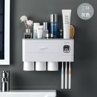 牙刷置物架刷牙杯漱口杯挂墙式卫生间免打孔壁挂吸壁放牙缸的套装 三杯+挤牙膏器-灰色