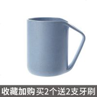 简约塑料洗漱口杯家用儿童刷牙杯子创意可爱牙缸杯套装情侣牙刷杯 北欧蓝[单杯]