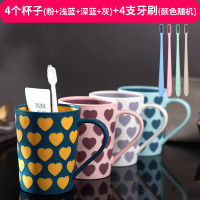 简约家用洗漱杯子情侣一对刷牙杯套装创意旅行牙桶可爱漱口杯牙缸 4个装[粉色+浅蓝+深蓝+灰色]+4个牙
