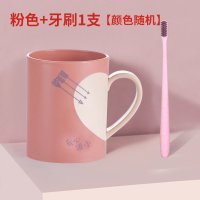 简约洗漱口杯家用刷牙杯子创意可爱卫生间浴室牙缸一对情侣牙刷杯 【套装狠划算】粉色+1支牙刷【颜色随机】