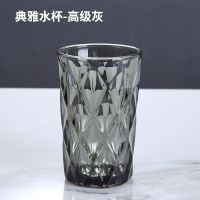 酒店漱口杯宾馆洗漱杯客栈刷牙杯民宿牙刷杯彩色玻璃水杯客房口杯 典雅高 灰350ml口8*12.5cm