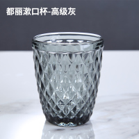 酒店漱口杯宾馆洗漱杯客栈刷牙杯民宿牙刷杯彩色玻璃水杯客房口杯 都丽矮 灰270ml口8*9.5cm