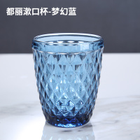 酒店漱口杯宾馆洗漱杯客栈刷牙杯民宿牙刷杯彩色玻璃水杯客房口杯 都丽矮 蓝270ml口8*9.5cm