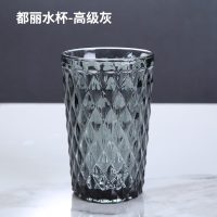 酒店漱口杯宾馆洗漱杯客栈刷牙杯民宿牙刷杯彩色玻璃水杯客房口杯 都丽高 灰350ml口8*12.5cm