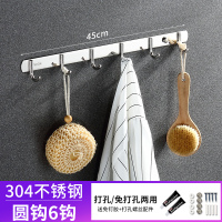 卫生间置物架壁挂免打孔浴室转角毛巾收纳洗漱用品淋浴房三角卫浴 [加厚304不锈钢]圆钩6钩