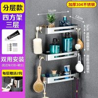 卫生间置物架壁挂免打孔浴室转角毛巾收纳洗漱用品淋浴房三角卫浴 【加厚304不锈钢】方形架三层