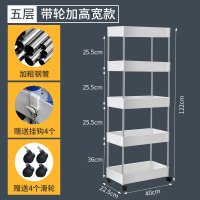 卫生间置物架浴室厕所免打孔洗手间收纳架收纳浴室用品塑料落地 五层宽型加高款（带万向轮）