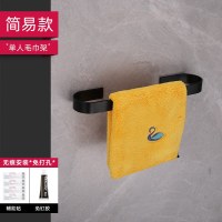 浴室置物架免打孔厕所洗手间马桶毛巾架壁挂式三角收纳洗澡卫生间 [免费体验款]到货全额 单独拍下不发