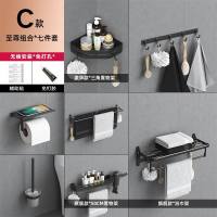 浴室置物架免打孔厕所洗手间马桶毛巾架壁挂式三角收纳洗澡卫生间 尊享款七件套