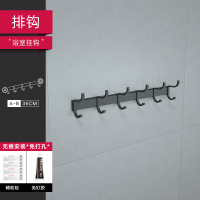 浴室置物架免打孔厕所洗手间马桶毛巾架壁挂式三角收纳洗澡卫生间 排钩