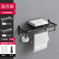 浴室置物架免打孔厕所洗手间马桶毛巾架壁挂式三角收纳洗澡卫生间 旗舰款浴巾架