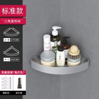 浴室置物架免打孔厕所洗手间马桶毛巾架壁挂式三角收纳洗澡卫生间 标准三角单层[亮银]