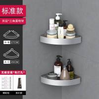 浴室置物架免打孔厕所洗手间马桶毛巾架壁挂式三角收纳洗澡卫生间 标准三角双层[亮银]