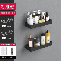 浴室置物架免打孔厕所洗手间马桶毛巾架壁挂式三角收纳洗澡卫生间 标准方形30cm双层