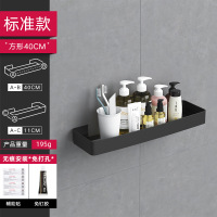 浴室置物架免打孔厕所洗手间马桶毛巾架壁挂式三角收纳洗澡卫生间 标准方形40cm单层