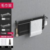 浴室置物架免打孔厕所洗手间马桶毛巾架壁挂式三角收纳洗澡卫生间 毛巾架