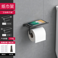 浴室置物架免打孔厕所洗手间马桶毛巾架壁挂式三角收纳洗澡卫生间 纸巾架