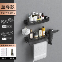 浴室置物架免打孔厕所洗手间马桶毛巾架壁挂式三角收纳洗澡卫生间 至尊40cm双层