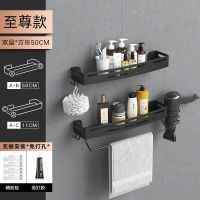 浴室置物架免打孔厕所洗手间马桶毛巾架壁挂式三角收纳洗澡卫生间 至尊50cm双层