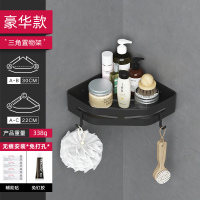 浴室置物架免打孔厕所洗手间马桶毛巾架壁挂式三角收纳洗澡卫生间 豪华三角单层