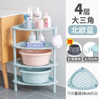 浴室置物架卫生间脸盆架厕所洗手间塑料收纳架子多层三角架落地式 [加厚]大三角4层北欧蓝